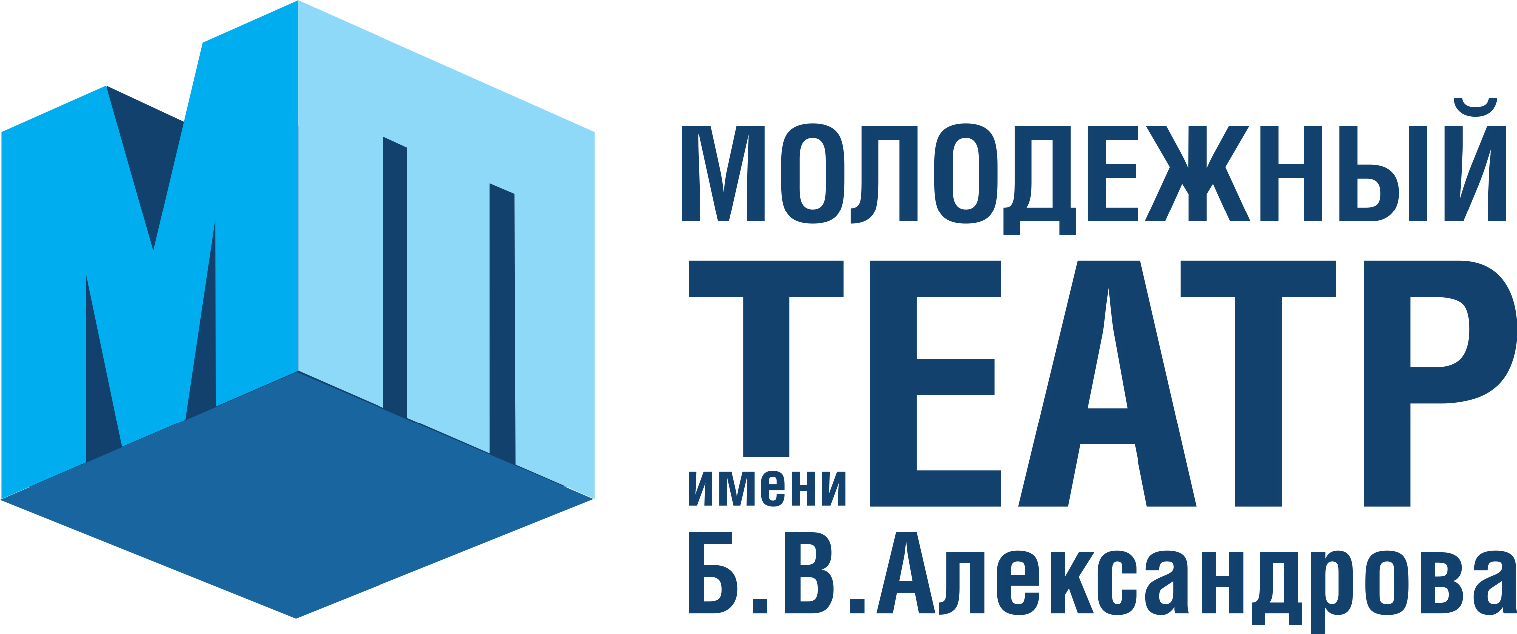 Логотип ульяновского молодежного театра имени Бориса Владимировича Александрова.